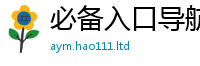 2025新资料免费大全靠2025年正版资料免费最新版本大全